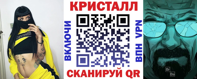 Купить закладки  Красавино  Амфетамин VHQ 