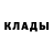 МЕТАДОН кристалл Rakhim BaTuSai_StyLe