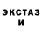 Cocaine Эквадор Bitchimoku