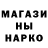 ТГК Wax Crow Trash