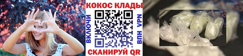 Купить закладки  Красавино  Кокаин Боливия 