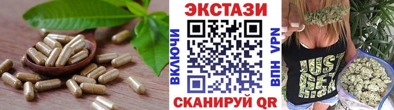 Купить  Красавино  Ecstasy VHQ 