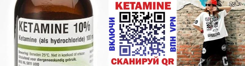 Купить закладки  Красавино  КЕТАМИН ketamine 