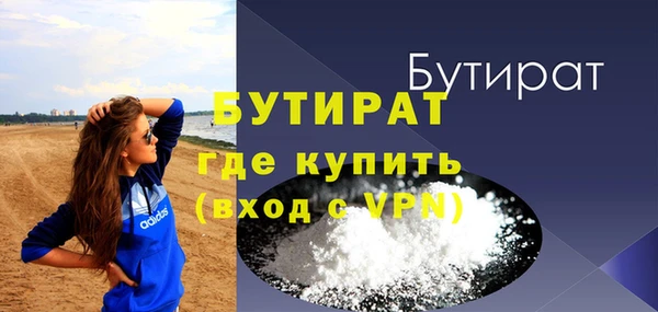МДМА Белокуриха