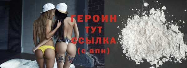 кокаин премиум Беломорск