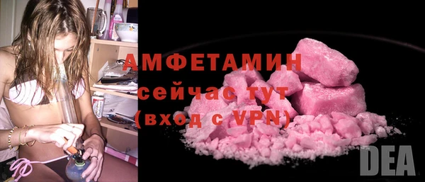 МДМА Белокуриха