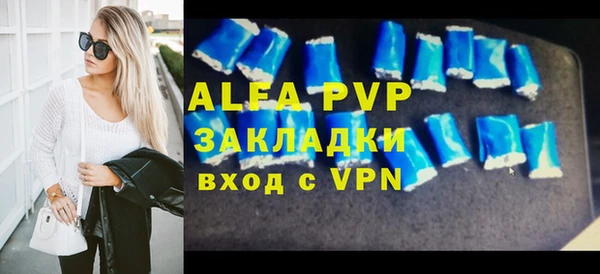 кокаин премиум Беломорск