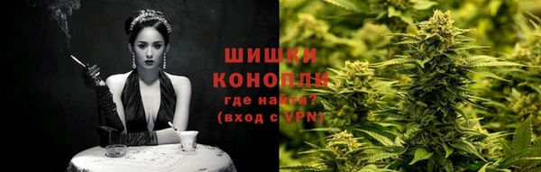 МДМА Белокуриха