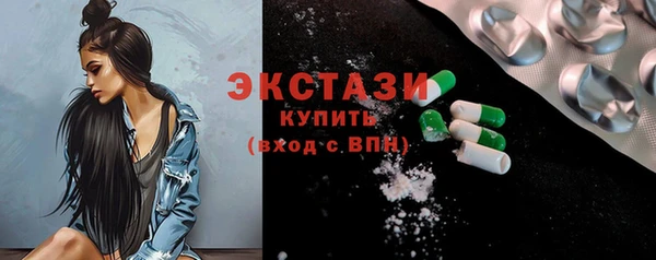 2c-b Балабаново