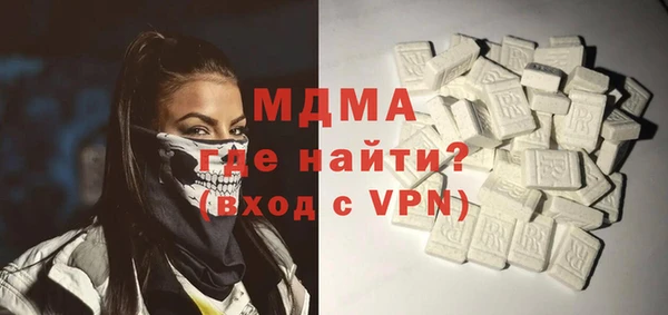 МДМА Белокуриха