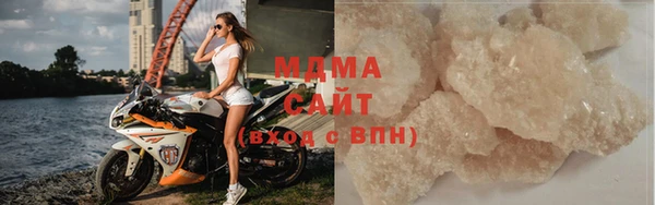 кокаин премиум Беломорск
