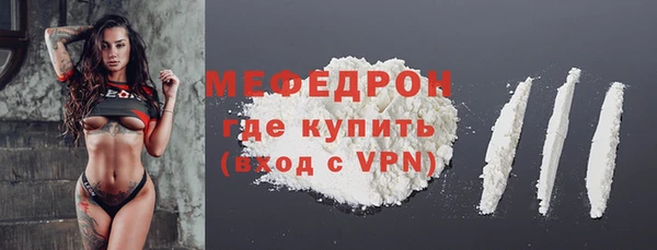МДМА Белокуриха