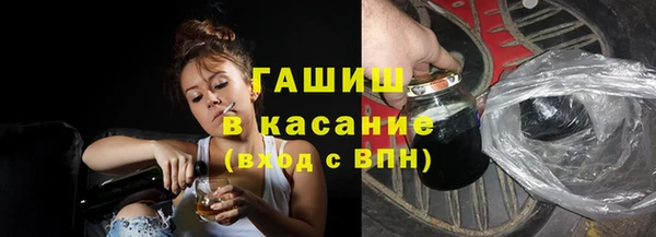 мяу мяу кристалл Балахна