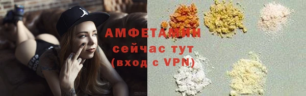 кокаин премиум Беломорск