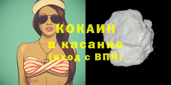 кокаин премиум Беломорск