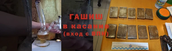 МДМА Белокуриха