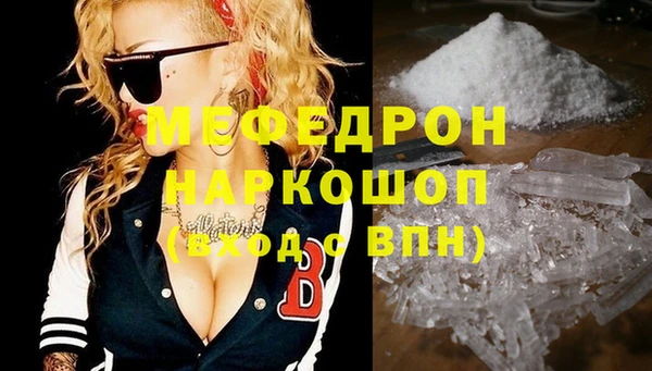 кокаин премиум Беломорск