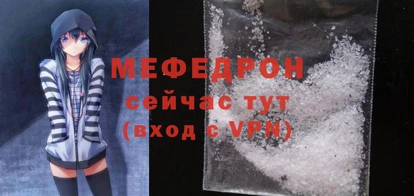 кокаин премиум Беломорск