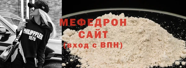 МДМА Белокуриха