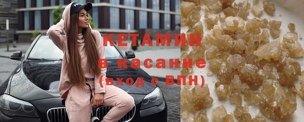 кокаин премиум Беломорск