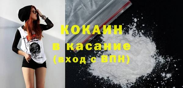 кокаин премиум Беломорск