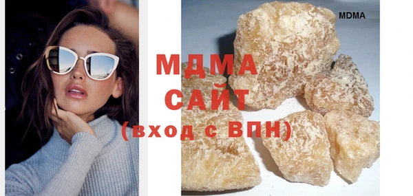 МДМА Белокуриха