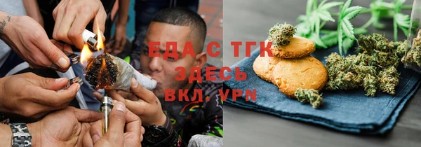 МДМА Белокуриха