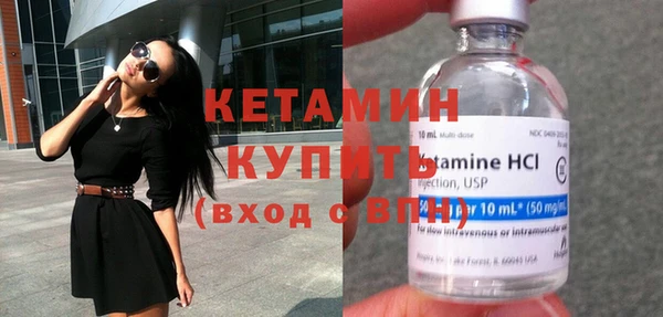 кокаин премиум Беломорск