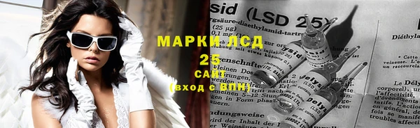 2c-b Балабаново