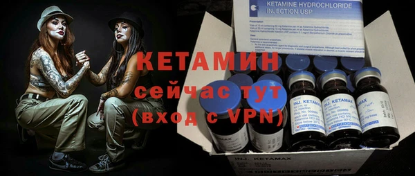 МДМА Белокуриха