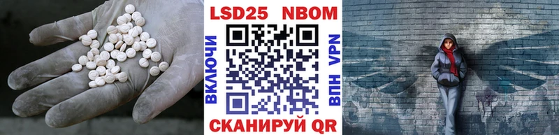 ЛСД экстази кислота  Купить закладки  Красавино 