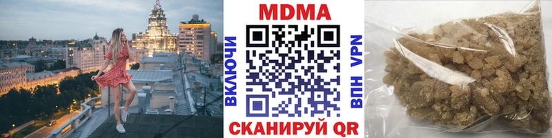 Купить  Красавино  МДМА VHQ 