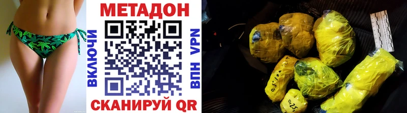 Купить закладки  Красавино  Метадон белоснежный 