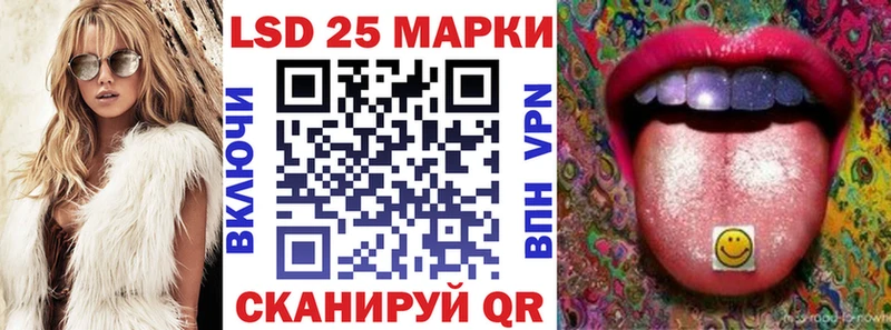 Наркотические марки 1,5мг  Купить  Красавино 