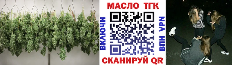 Купить где  Красавино  Дистиллят ТГК вейп 